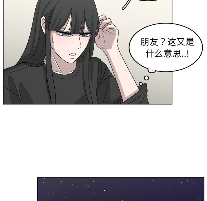 第17話 - 第28张
