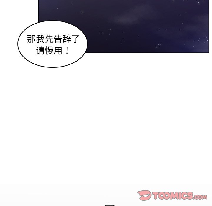 第17話 - 第29张
