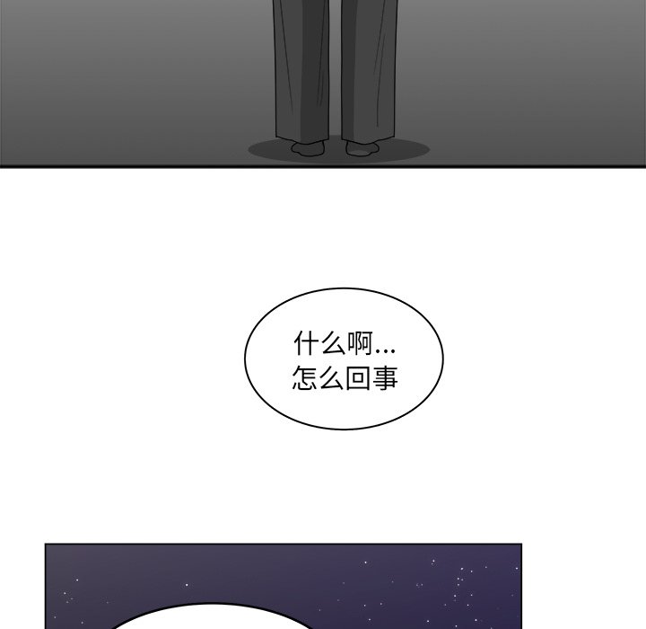 第17話 - 第31张