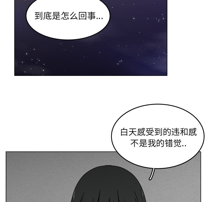 第17話 - 第32张