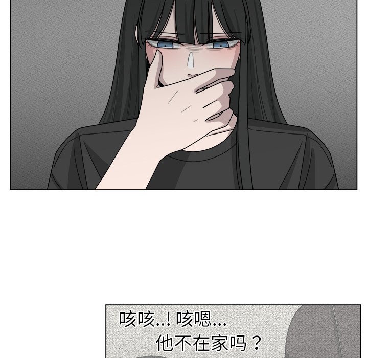 第17話 - 第33张