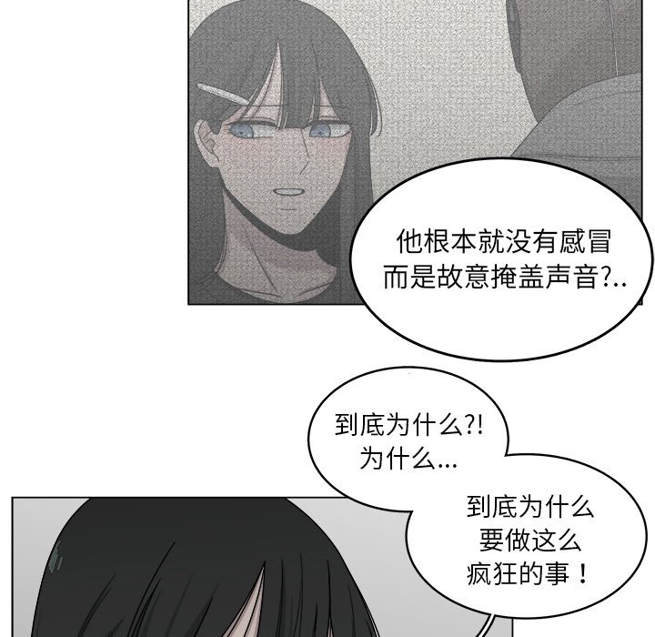 第17話 - 第34张