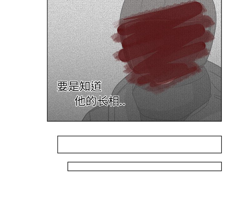 第17話 - 第37张