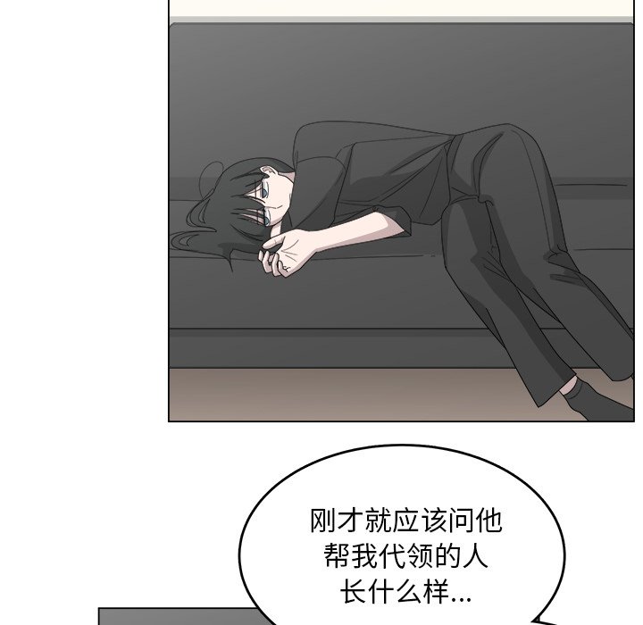第17話 - 第39张