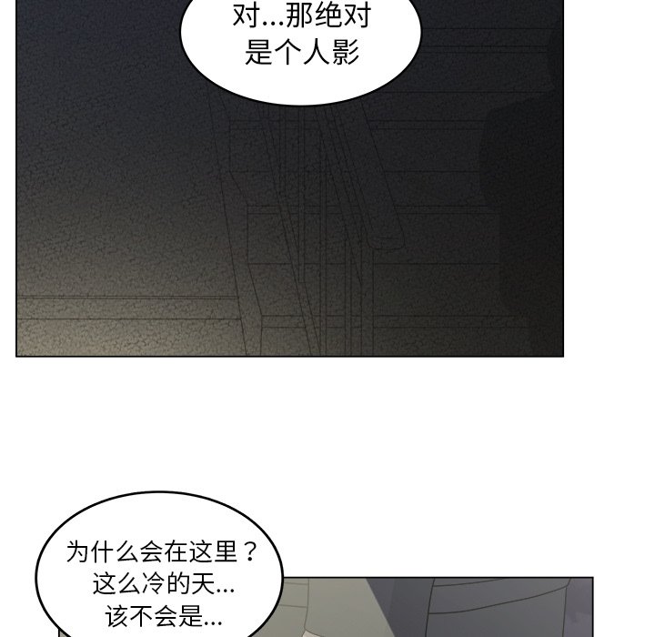 第17話 - 第4张