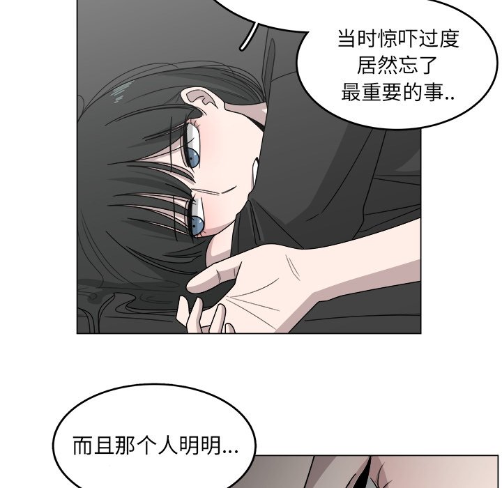 第17話 - 第40张