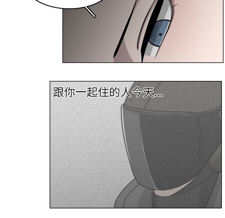 第17話 - 第41张