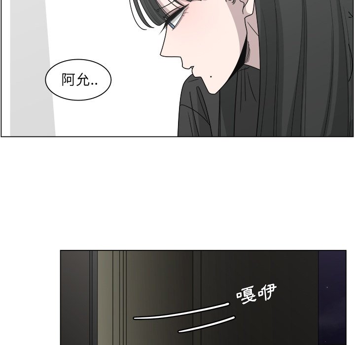 第17話 - 第44张