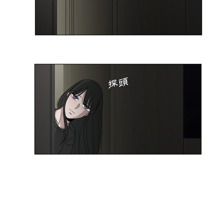 第17話 - 第45张