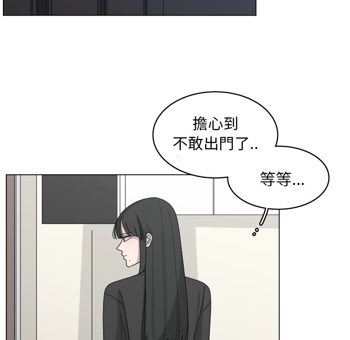 第17話 - 第48张
