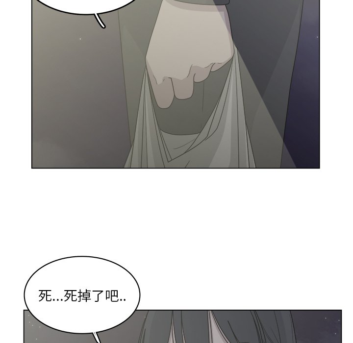 第17話 - 第5张