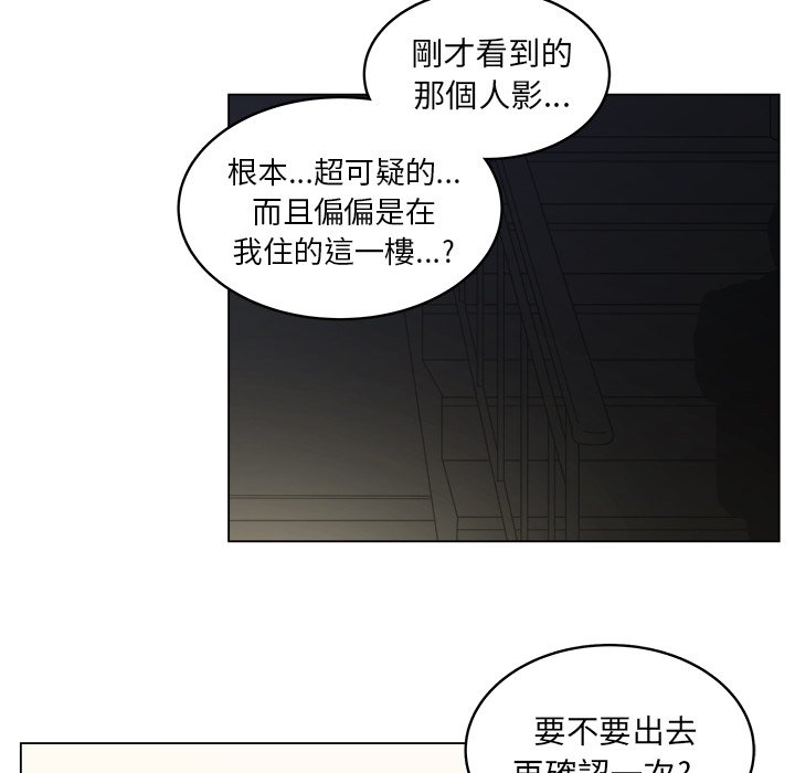 第17話 - 第50张