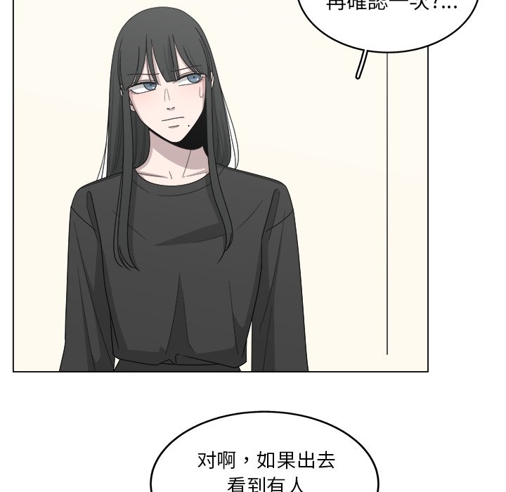 第17話 - 第51张