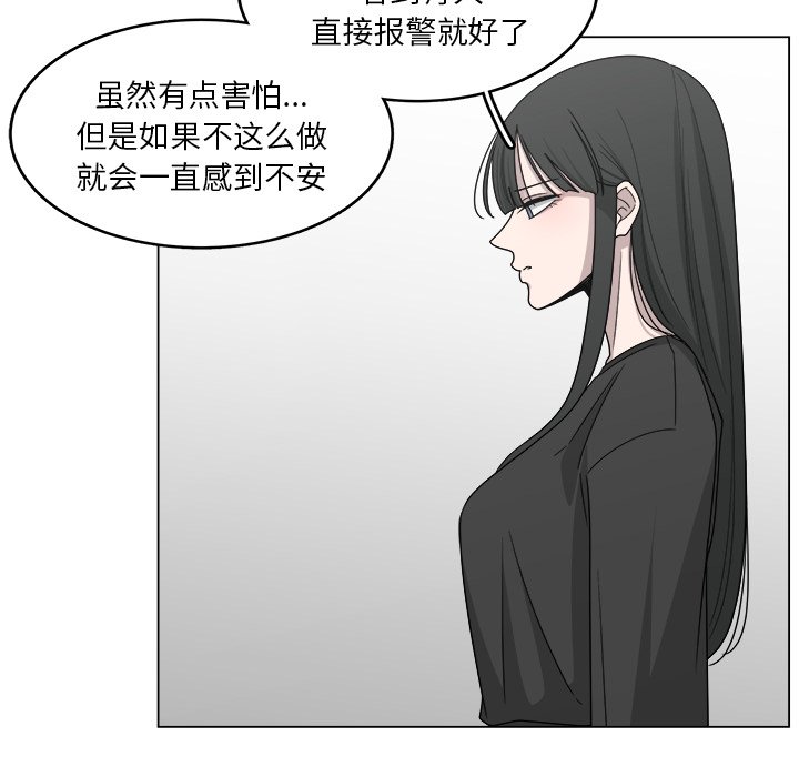 第17話 - 第52张