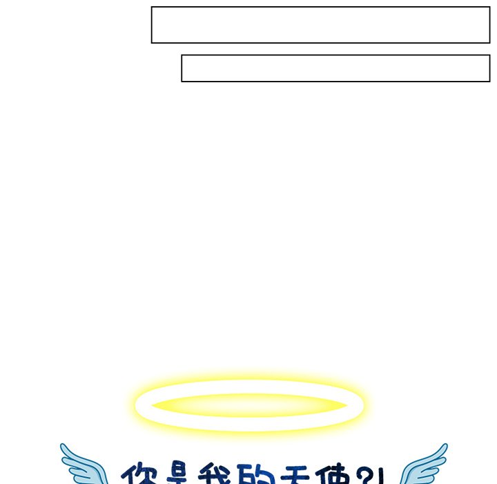 第17話 - 第53张