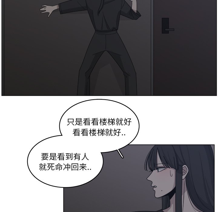 第17話 - 第55张