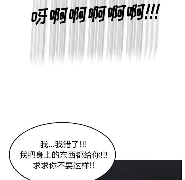 第17話 - 第59张