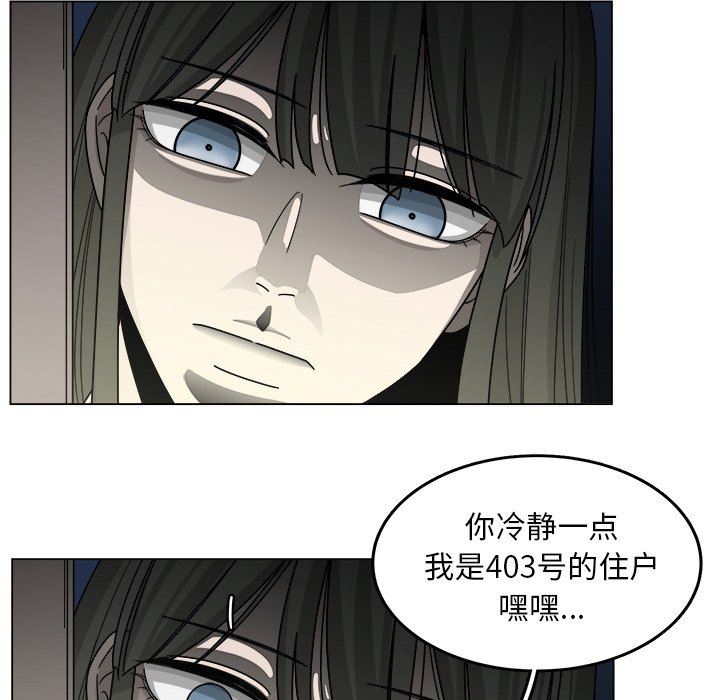 第17話 - 第61张