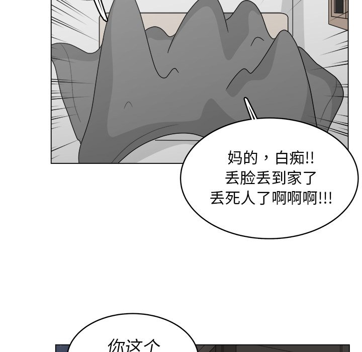 第17話 - 第63张