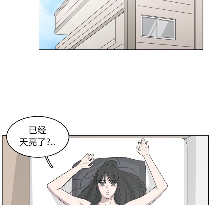 第17話 - 第65张