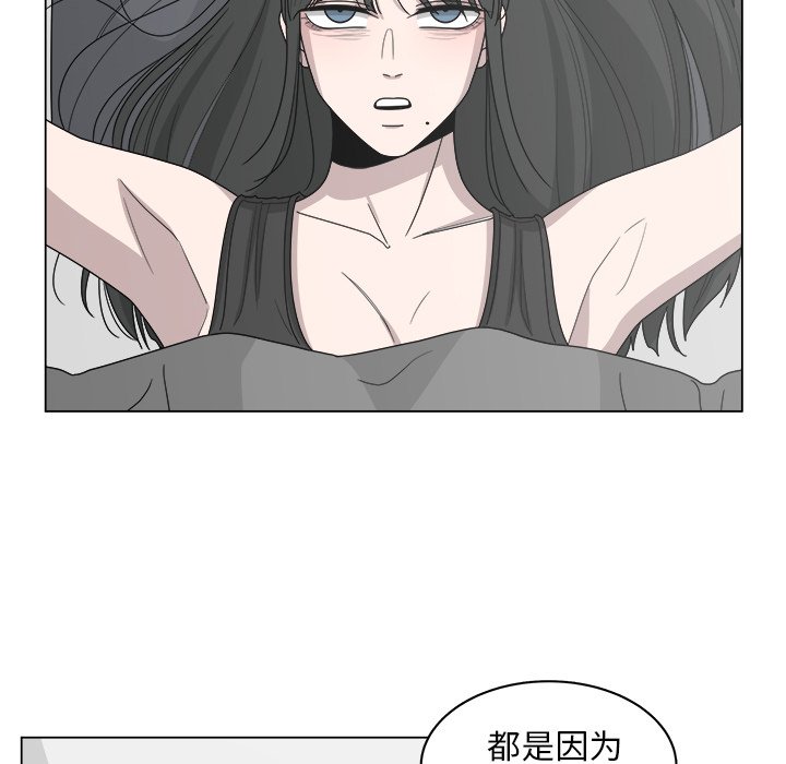 第17話 - 第67张