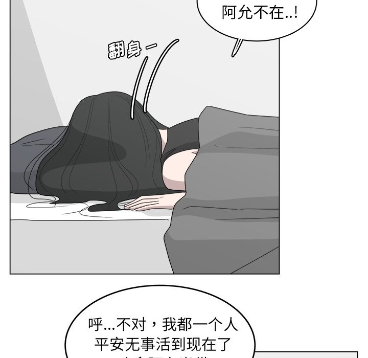 第17話 - 第68张