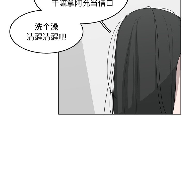 第17話 - 第69张