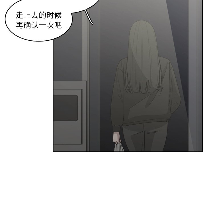 第17話 - 第7张