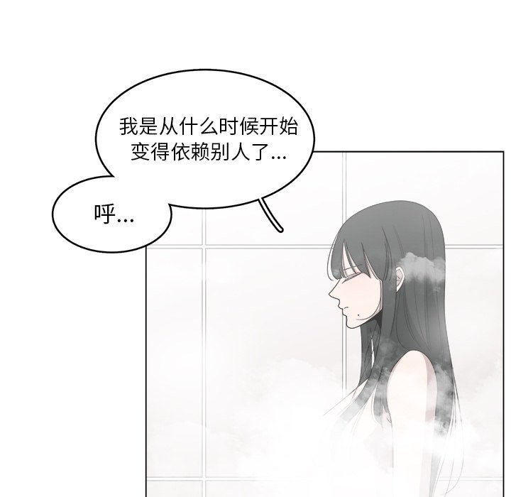 第17話 - 第70张