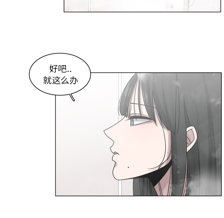 第17話 - 第71张