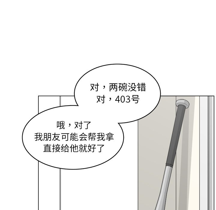 第17話 - 第72张