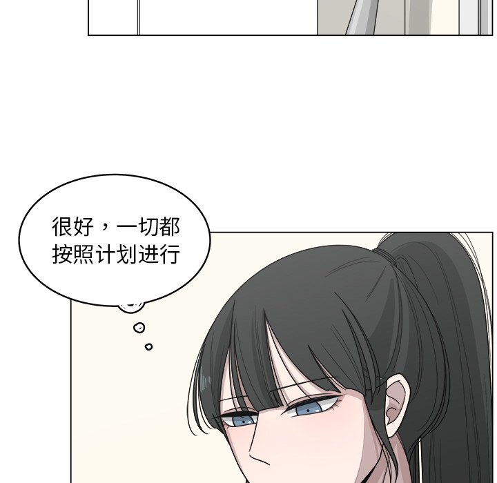 第17話 - 第73张