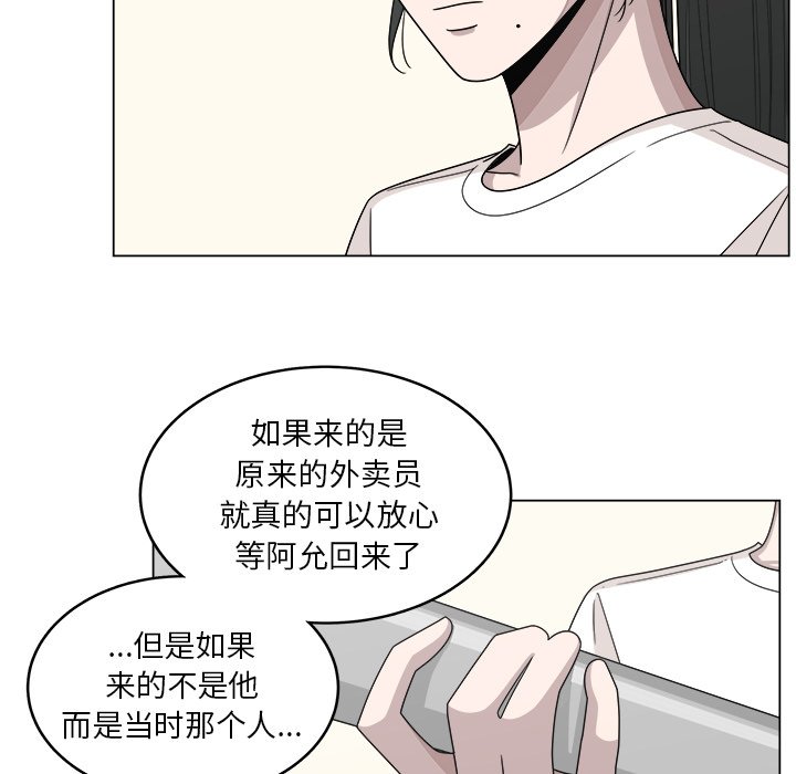 第17話 - 第74张