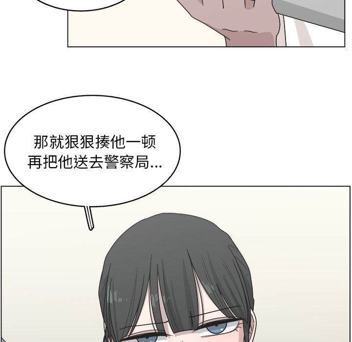 第17話 - 第75张