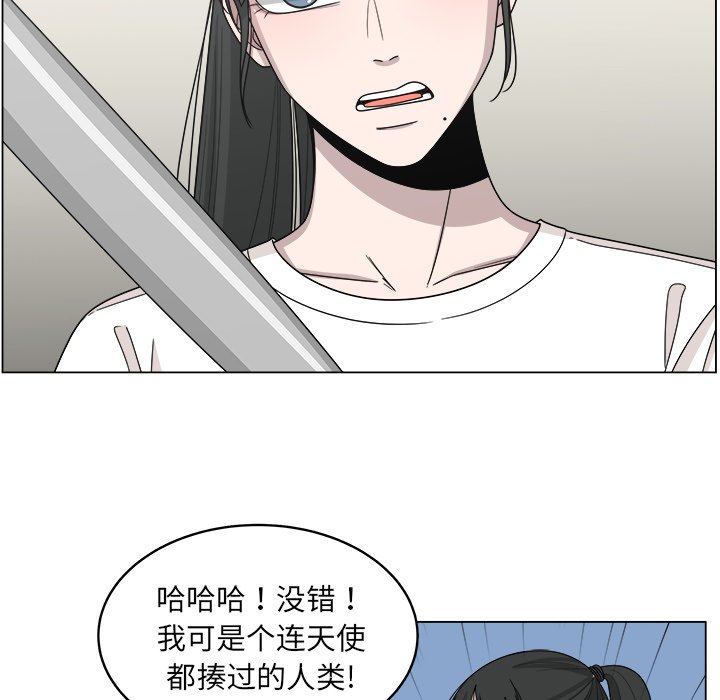 第17話 - 第76张