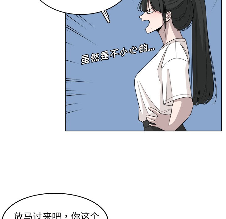 第17話 - 第77张
