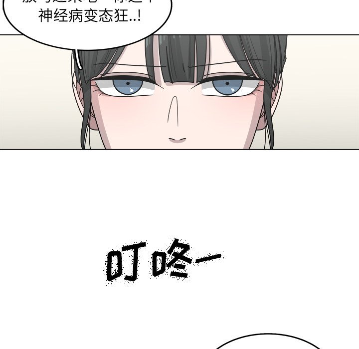 第17話 - 第78张
