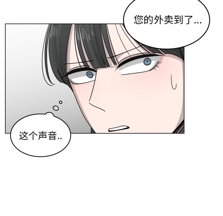 第17話 - 第79张