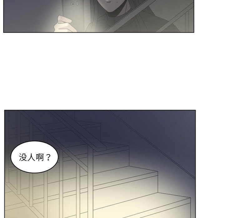 第17話 - 第9张