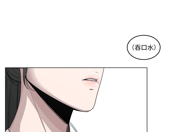 第18話 - 第0张