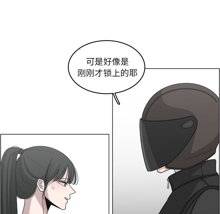 第18話 - 第10张
