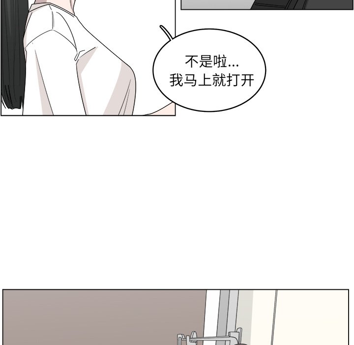 第18話 - 第11张