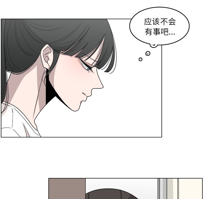 第18話 - 第13张