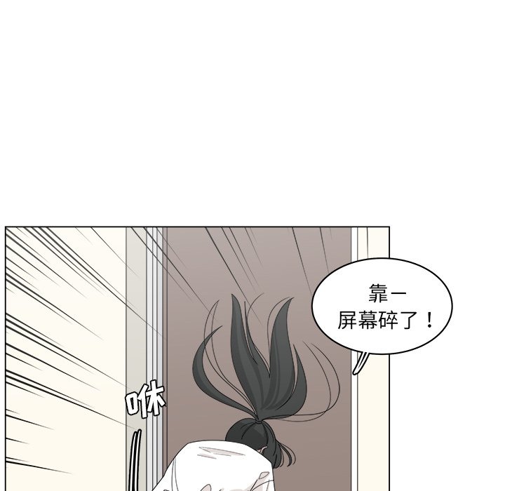 第18話 - 第18张