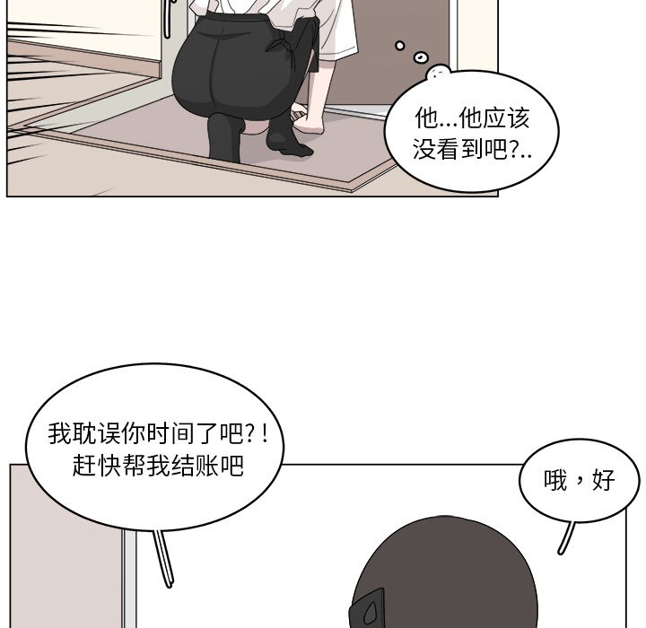 第18話 - 第19张