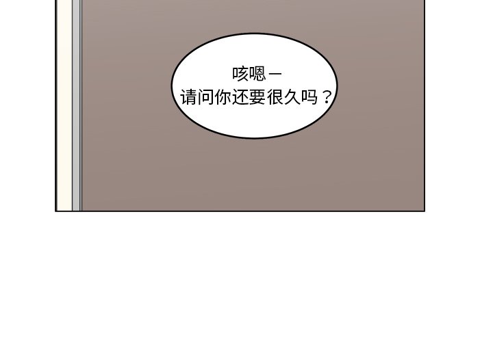 第18話 - 第2张