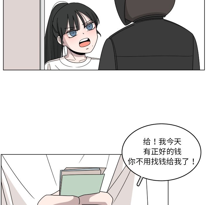 第18話 - 第20张