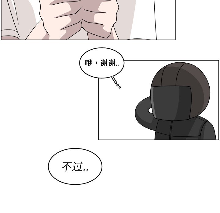 第18話 - 第21张