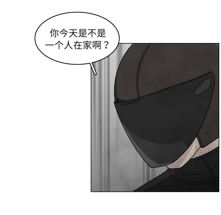 第18話 - 第22张
