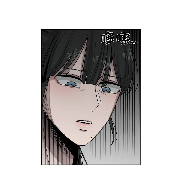 第18話 - 第23张